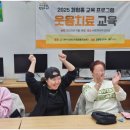 여주시장애인자립생활지원센터 | 😊 여주시장애인자립생활지원센터 -한국웃음치료본부 본부장 이재우 강사