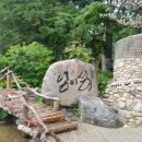 (주)가평고속관광 이미지