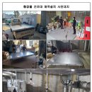 (주)청수이앤씨 이미지