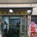 쌍용부품경주 이미지