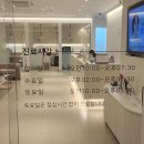 리노보의원 | 서면피부과 :: 부산 토르리프팅 받고 왔어요