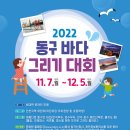 바다그리기 티스토리
