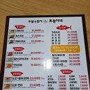 수원 참치 맛집 포동이네 성대점 맛있는 초밥 데이트 후기