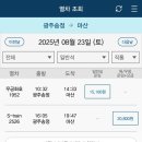 홈런PC방 | 창원에 물놀이 다녀온 후기