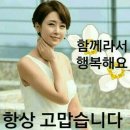 즐거운 이미지