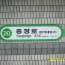 충정로역(2호선) 이미지