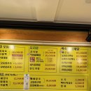 시골명가 | 군포맛집 명가시골밥상 안양 본점 방문 후기