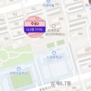 상계주공2단지 이미지