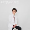 바로심는치과의원 네이버블로그