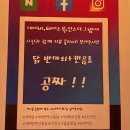 계혁명(옛날통닭) 이미지