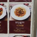 [수원] 호매실 대형 베이커리 카페 브랜드엘 브런치 내돈내산 후기