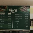 제황로 이미지