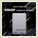 코끼리유통 이미지