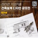 주식회사 디자인푸드 이미지