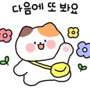 카페행복주미