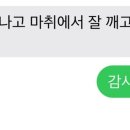 이윤세 동물병원 이미지