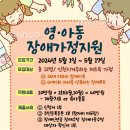 장애인재활협회 이미지