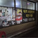 원종해장국 이미지