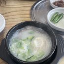 24시동바리해장국설렁탕 이미지