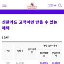 유레카유치원 | 5살아이와 롯데월드 포켓몬 놀이기구 입장권구매 후기