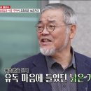 MBC 생방송 귀촌클레스 이미지