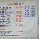 보현의집 | 여주 신륵사 맛집 보현보리밥 : 나물 반찬 10가지 넘는 보리밥정식 후기 (주차, 가격 총정리)