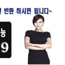 청호나이스 특판팀 1004렌탈