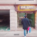 선유스테이 이미지