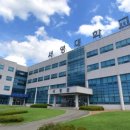 서영대학교 이미지