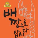 두승산업