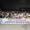 거제경찰서 이미지