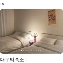 스타비앤비레지던스