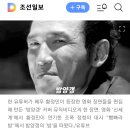 황정민부터 북한 김정은까지 유튜브 &#39;밤양갱&#39; 비비(BIBI) 20240316 조선外 이미지