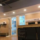 혁신가정의학과의원 이미지