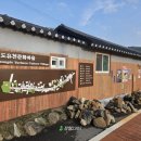 유천보건진료소 이미지