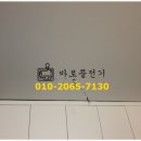 유진전기조명 이미지