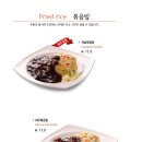 짬뽕지존 부천중동점 이미지