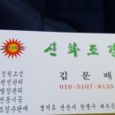 마라도참치 이미지