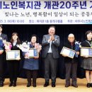파주시 노인복지관 이미지