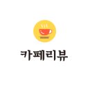 운문카페 이미지
