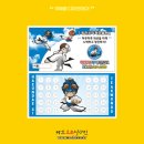 해운대 자이 태권도 이미지