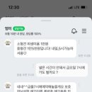 멍미 대구대곡역점 이미지