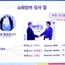 세계문화교실(3) 볼리비아편 이미지