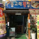 종로17길 이미지