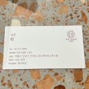 지앤헤어 - 강남구 언주로 201 | 지앤헤어