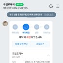 유엘르헤어 이미지