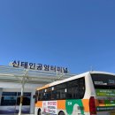 신태인 터미널 이미지