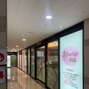 봄날의외과의원 이미지