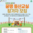 산울림청소년센터-2 이미지