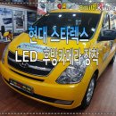 경인어린이집 이미지